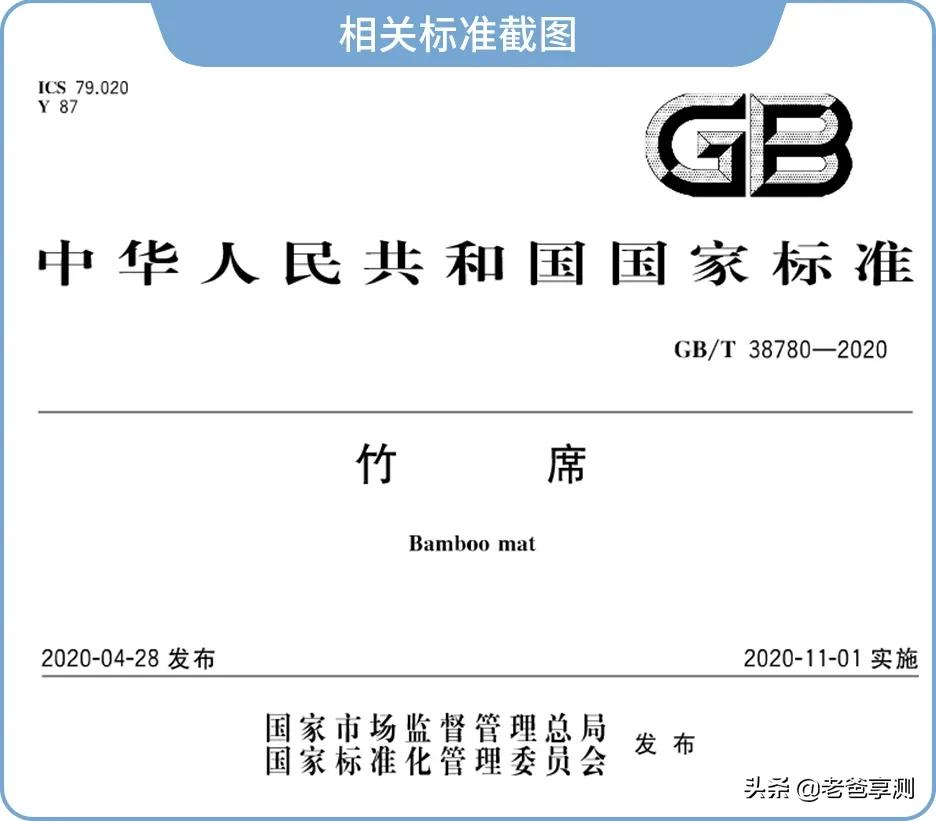 多余的竹席可以干什么用,一年不用的竹席在用怎么办