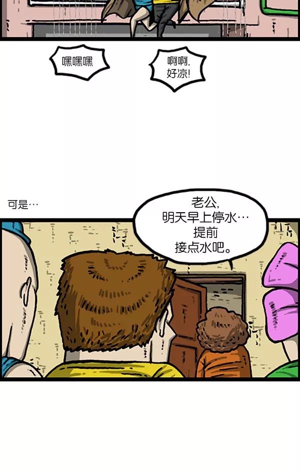 天气怎么样今天有雨吗,天气怎么样阳光明媚