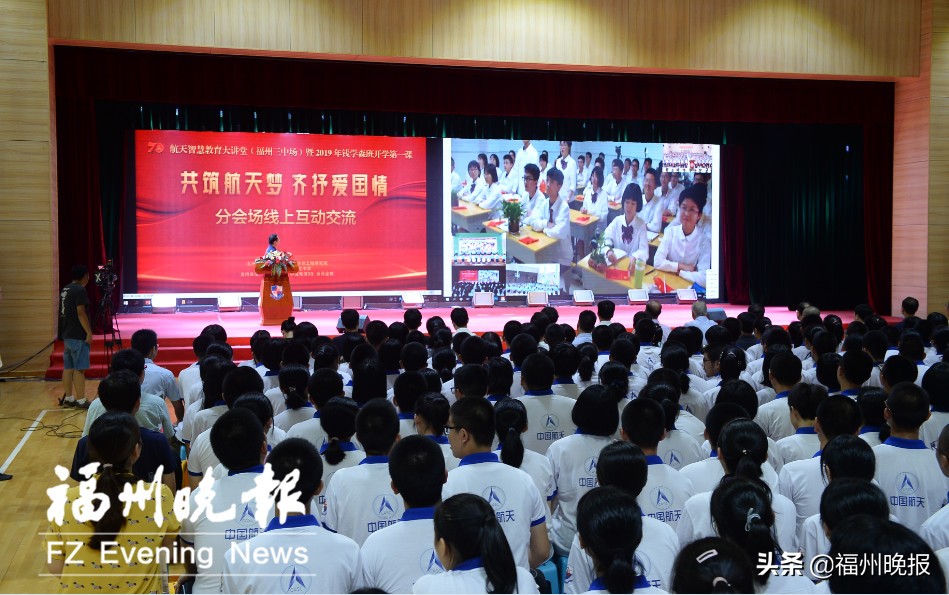 广州首个钱学森班正式开班,福州三中钱学森班2018