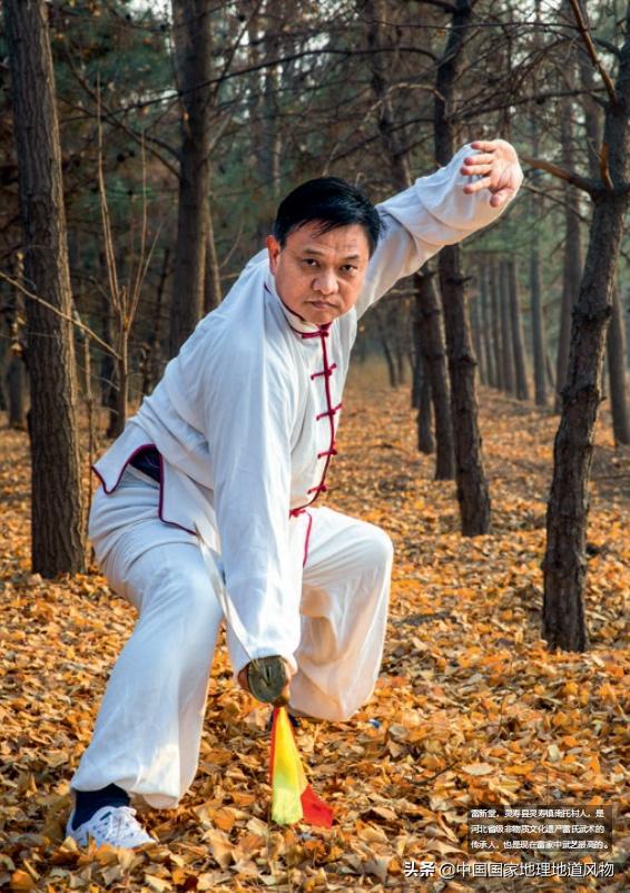 沧海一声笑武术完整版,沧海一声笑武术背面