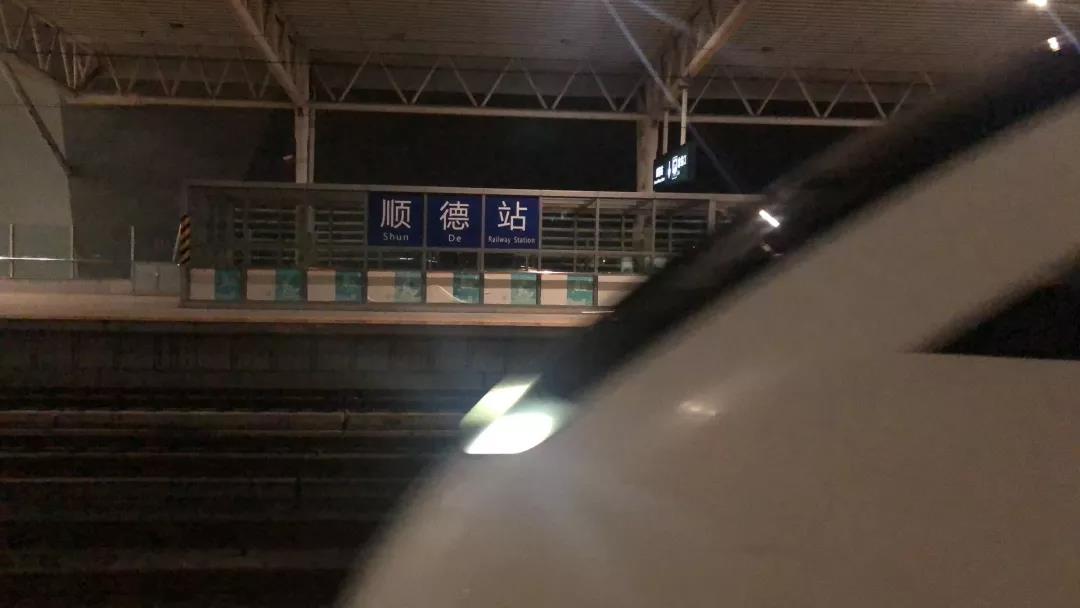 寻味顺德游玩攻略,寻味顺德旅游景点大全