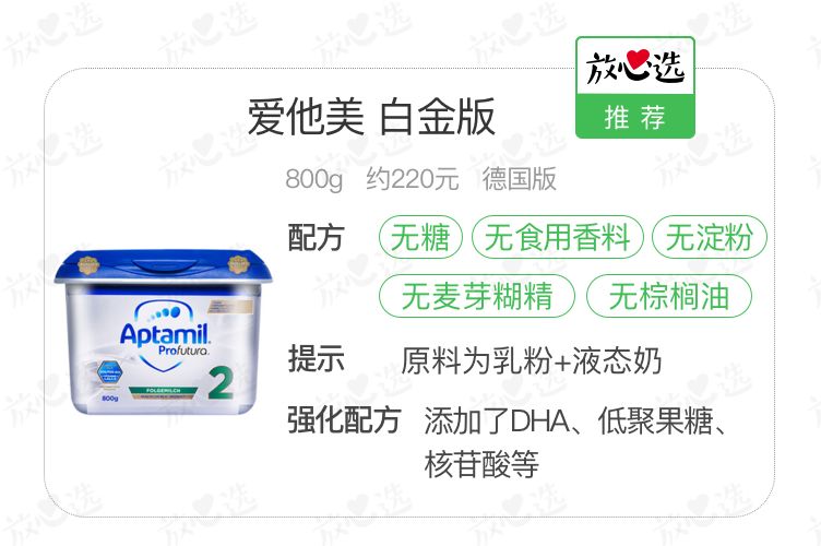 奶粉挑选的最好方法,奶粉选购方法