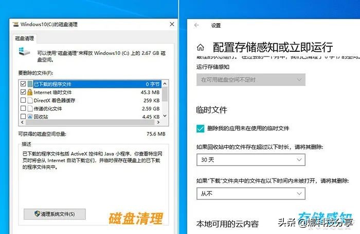 win10v2004正式版什么时候出,win10系统v2004什么时候更新