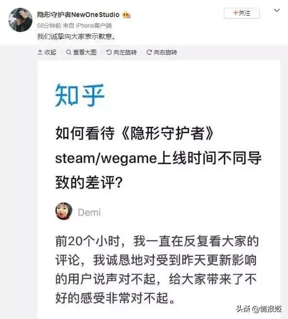 隐形守护者制作组为何解散,隐形守护者制作团队解散了吗