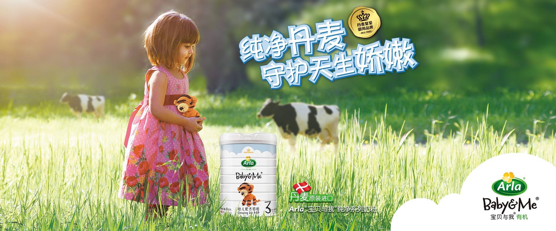 飞鹤智纯有机奶粉怎么样,飞鹤淳芮有机奶粉怎么样