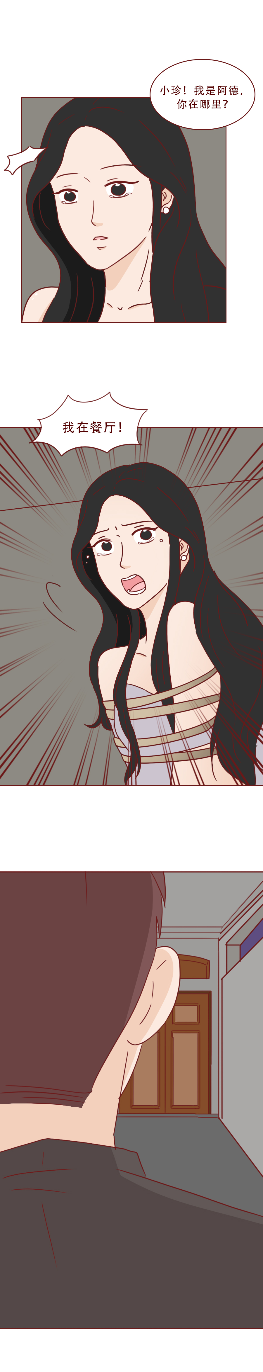 人性漫画食物,人性漫画饥饿