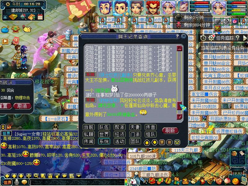 梦幻西游109五门抓大小鬼最佳组合,瓜瓜梦幻西游攻略