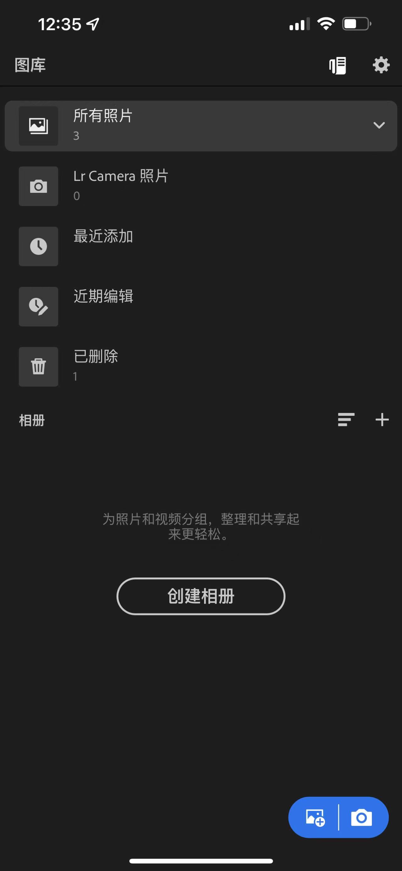 十大专业拍照修图最强app,拍照app拯救废片