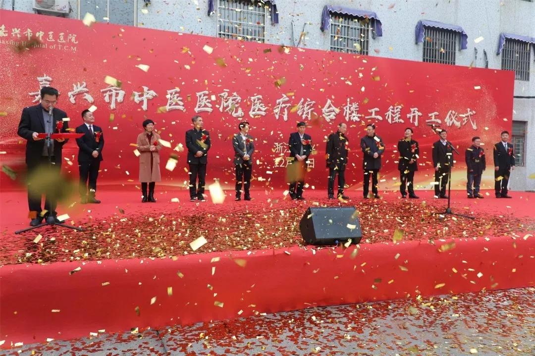 嘉兴中医院扩建效果图,嘉兴中医院新规划