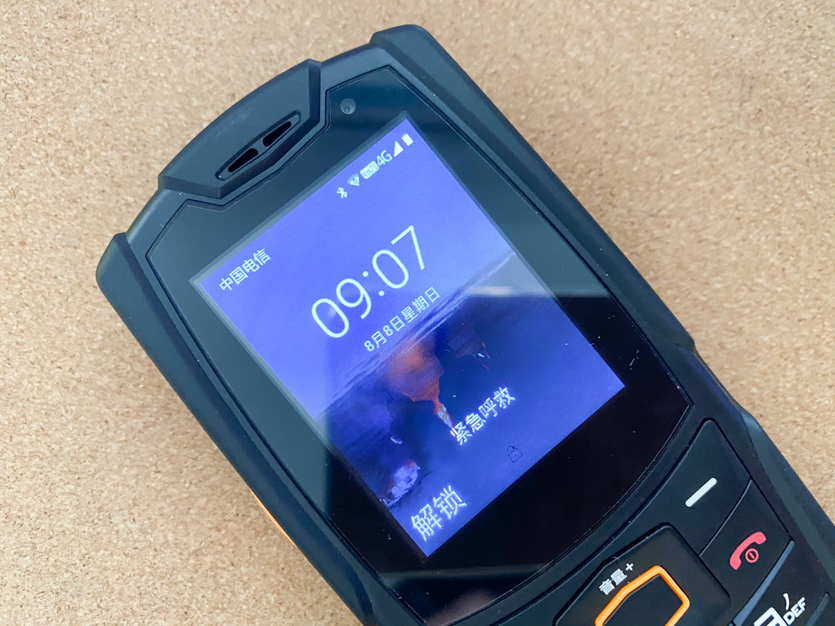 鑳藉埛鎶栭煶鑳藉井淇＄殑鑰佸勾鏅鸿兘鎵嬫満,鑰佸勾缈荤洊鎵嬫満鑳藉埛鎶栭煶鑳界帺寰俊