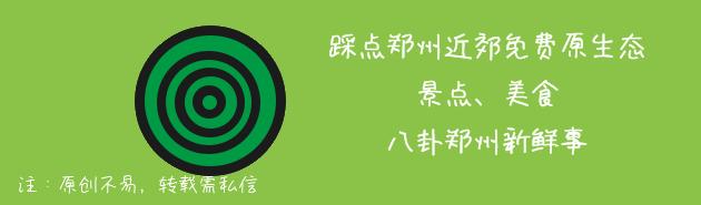 河南省郑州市柳林村,郑州柳林村姓什么