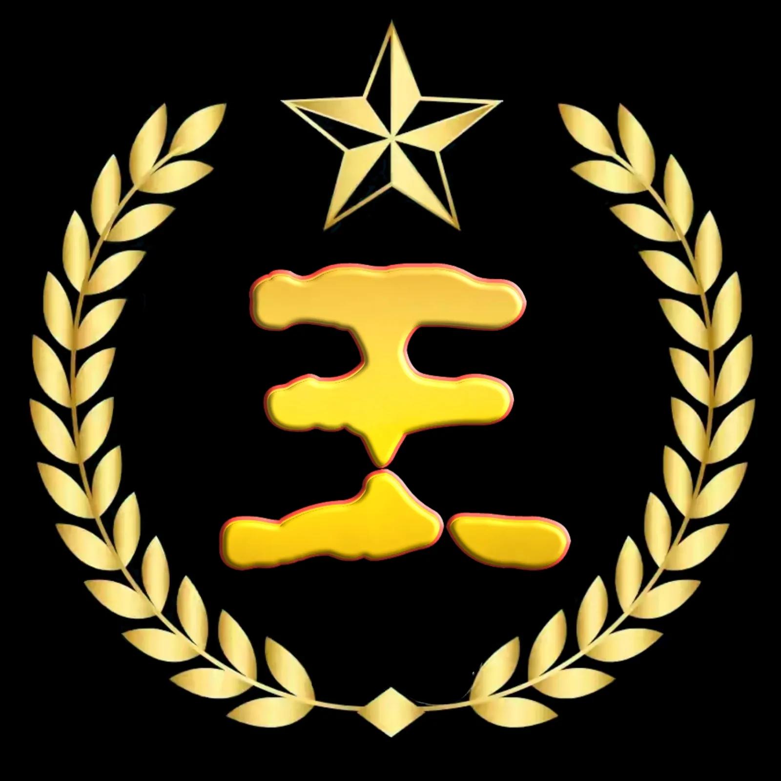 最新谭姓氏头像大字体,关大字体漂亮姓氏头像