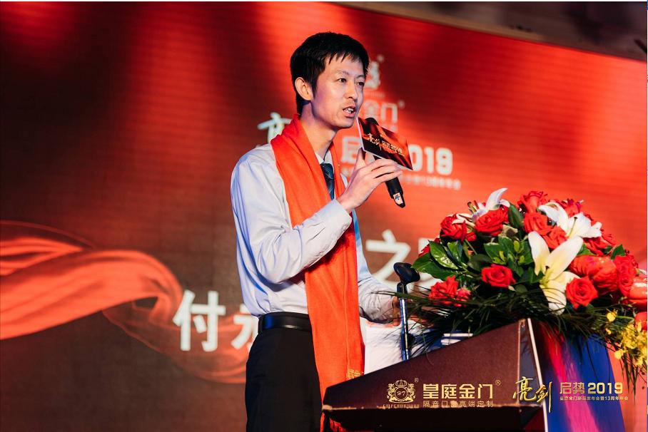 皇庭金门荣耀,皇庭金门最新视频