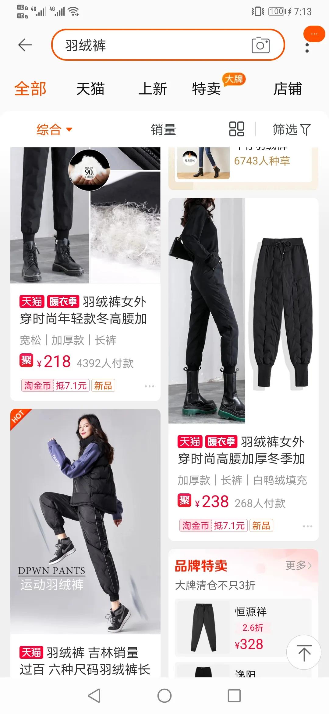 冬天东北旅行必备东西有哪些,冬季去东北自驾哪些东西是必备的