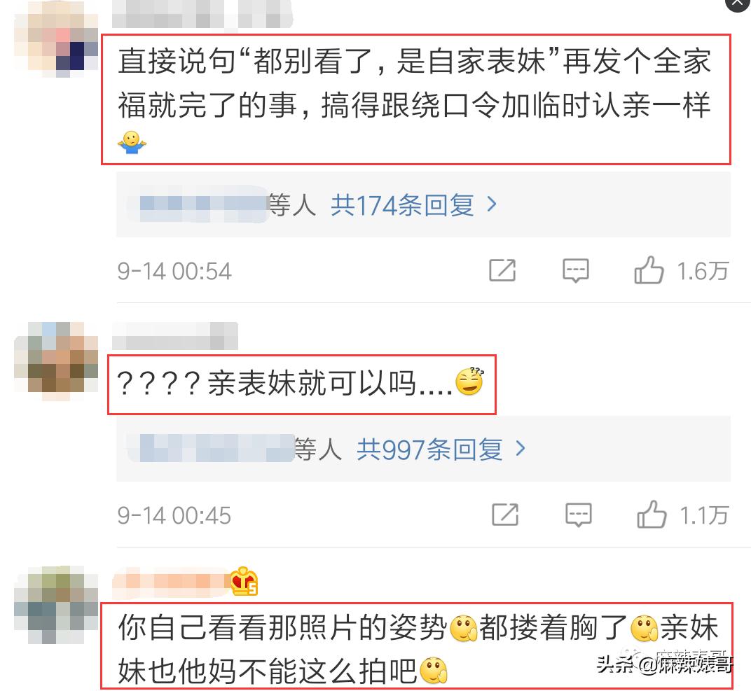 陈数和老公接吻照片,陈数老公回应搂抱年轻女子