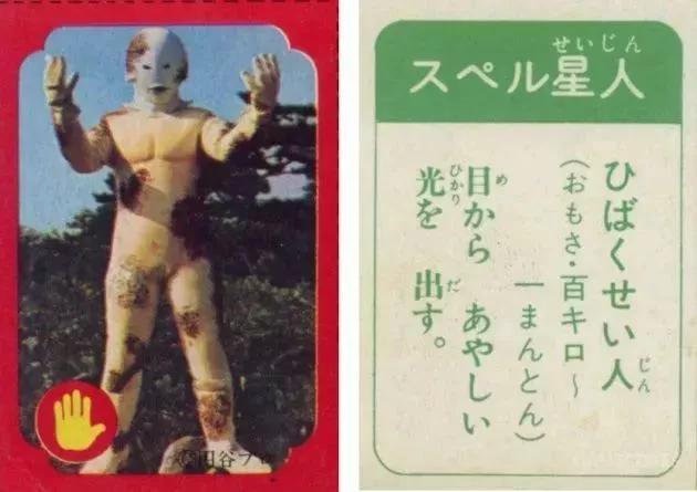 赛文奥特曼,赛文奥特曼大战怪兽