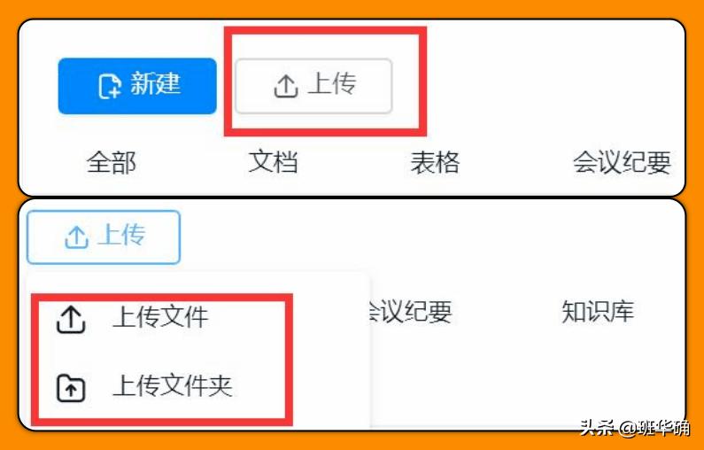 免费存储文件的云盘,微信文件传到私人云盘