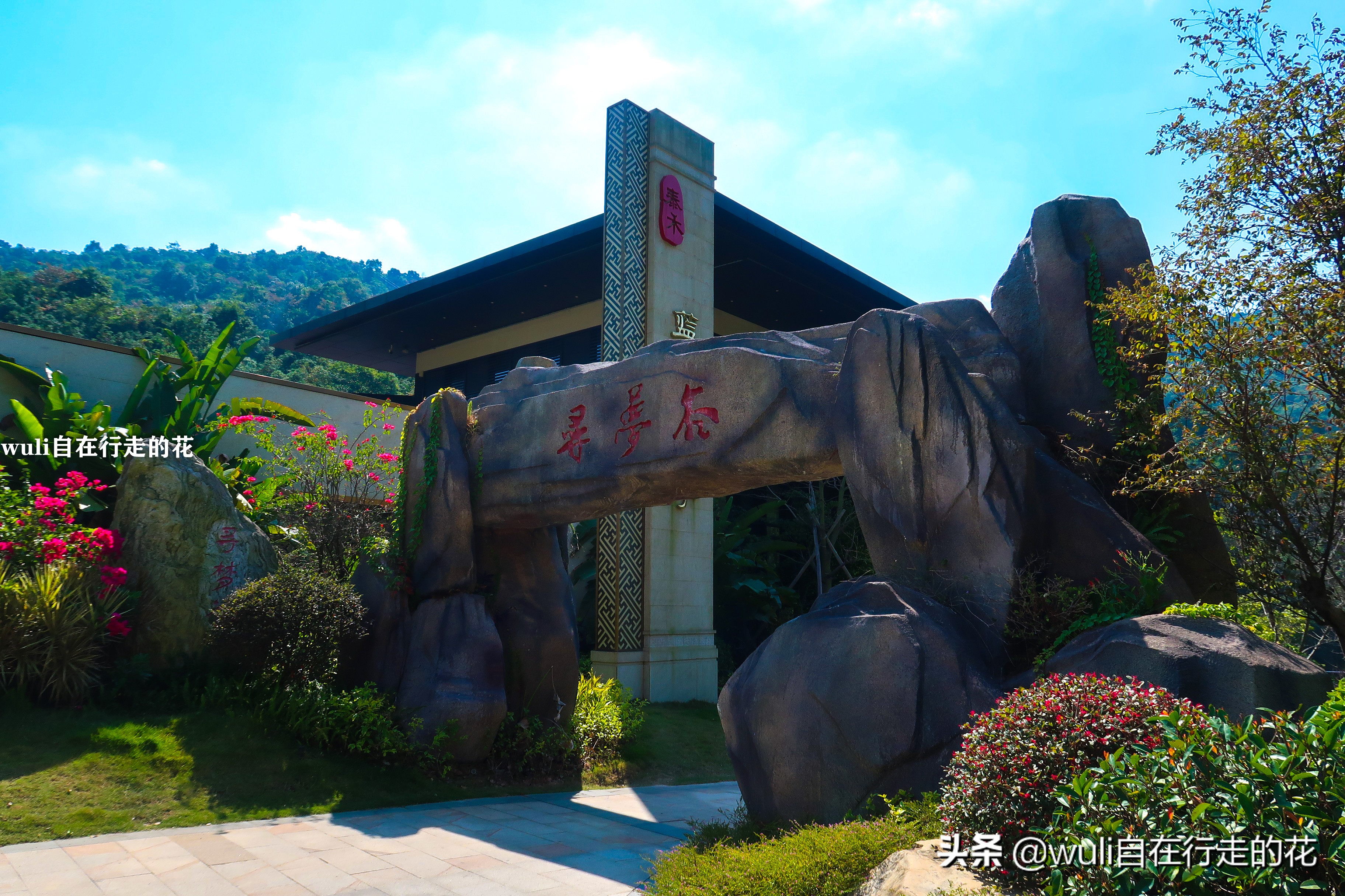 长泰县十里蓝山,漳州长泰十里蓝山攻略