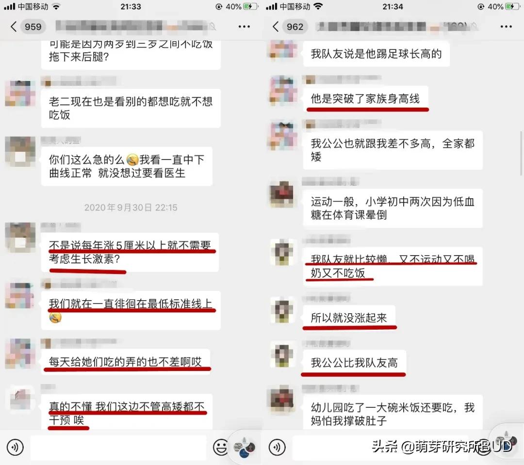 八个月宝宝不长高是发育迟缓吗,儿童身高发育迟缓吃什么能长高