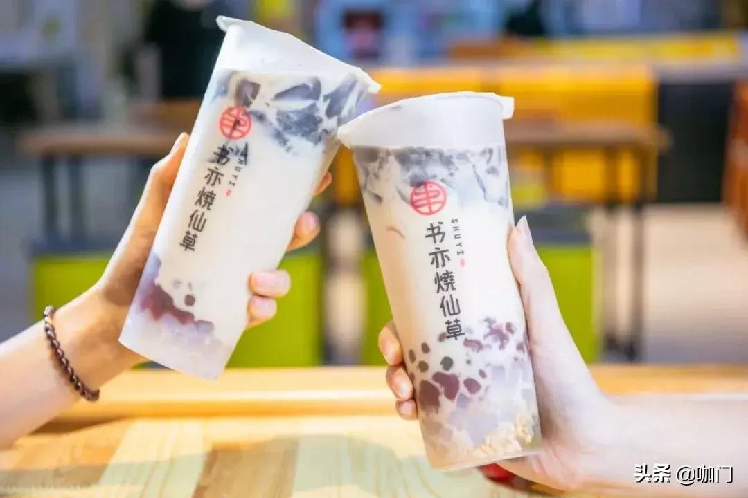 正宗烧仙草茶饮,2020年最火奶茶烧仙草