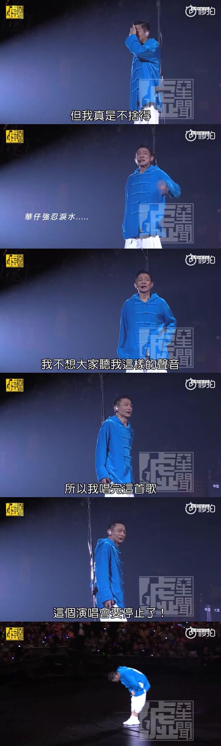 众星评价刘德华,众星力挺星爷