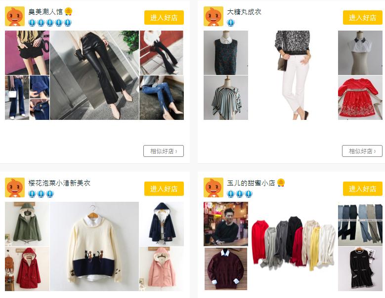 网店店铺取名大全简单大气,网店名字取名技巧大全集