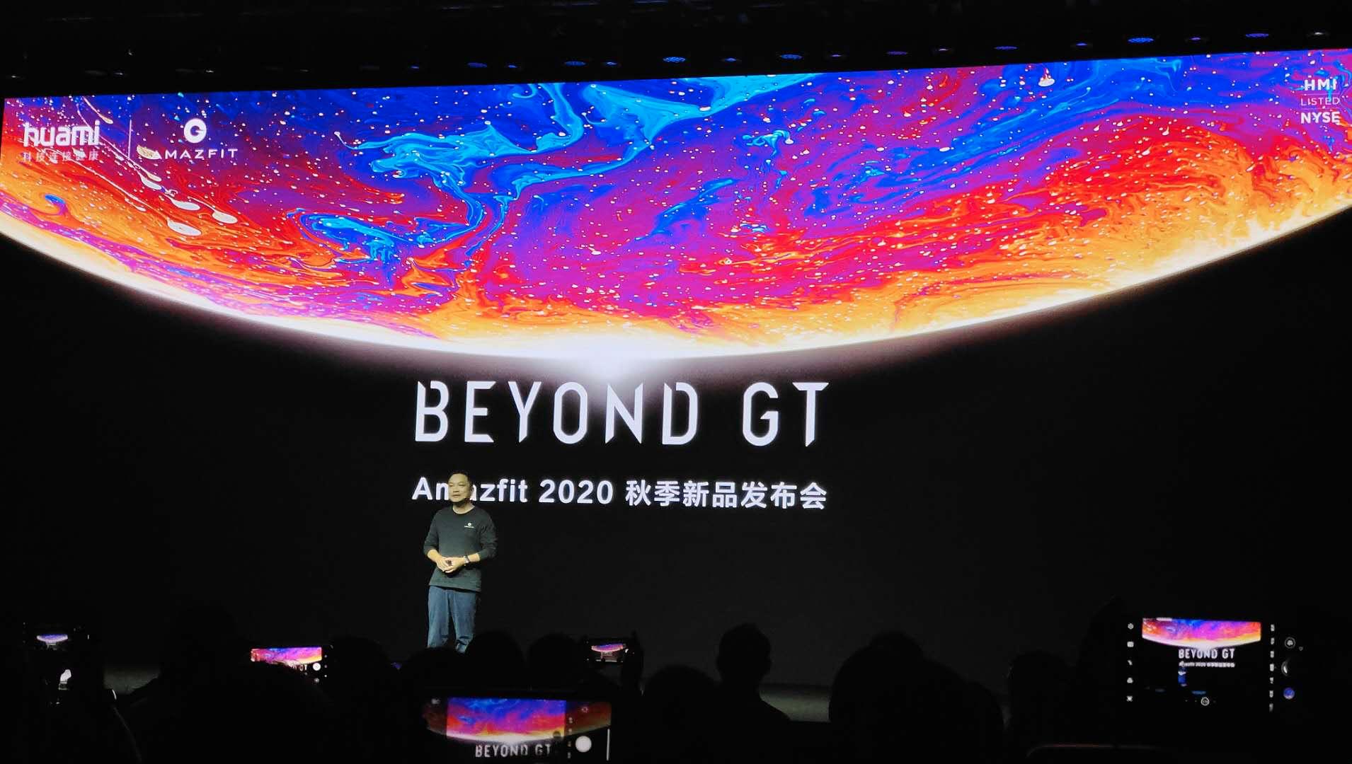 华米科技推出全新智能手表,华米智能手表睡眠心率监测