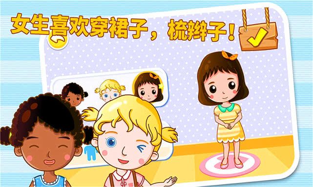 家教遇到特别叛逆的小孩怎么办,女儿是假小子怎么办