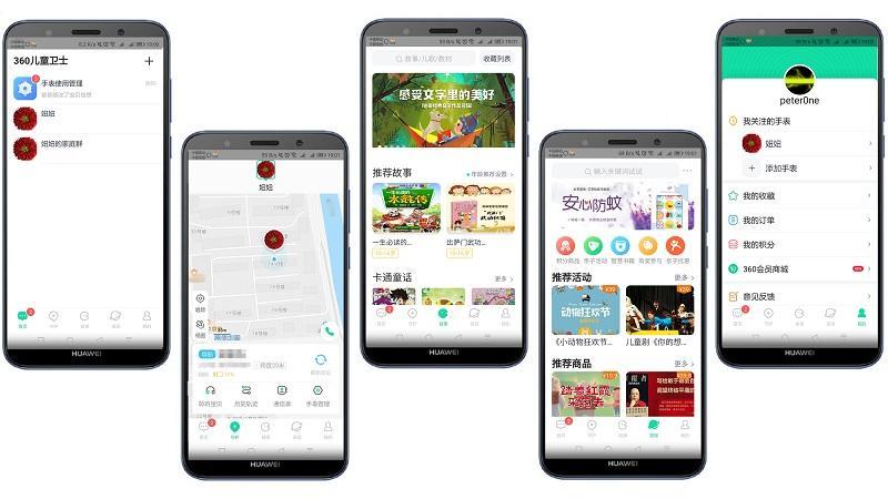 360儿童手表SE5发布,父母的安心之选360se5儿童手表