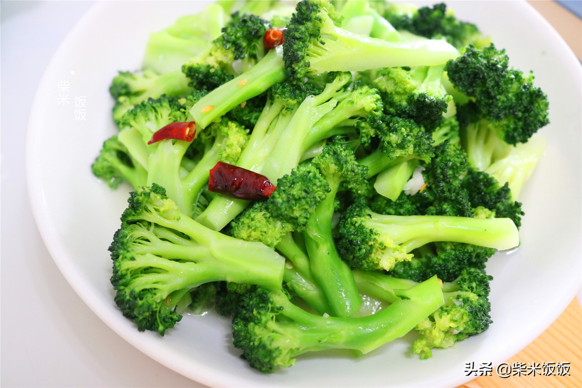 怎样做西兰花才简单好吃又入味,西兰花怎么做入味好吃