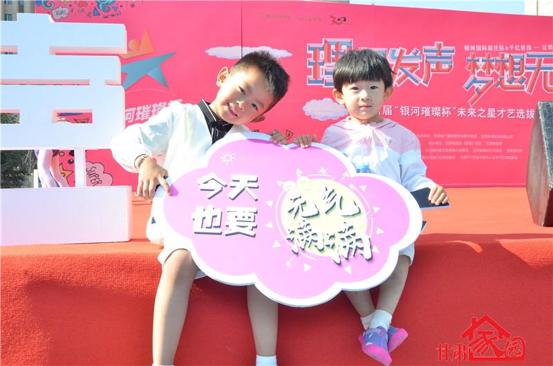 2023才艺大赛决赛直播,星光杯少儿才艺比赛