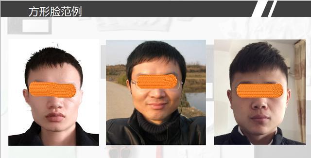 上窄中宽下窄脸型剪什么发型,剪什么发型适合所有脸型