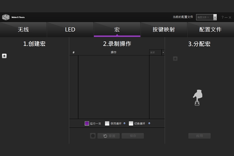酷冷至尊sk630与621区别,酷冷至尊sk621使用说明书
