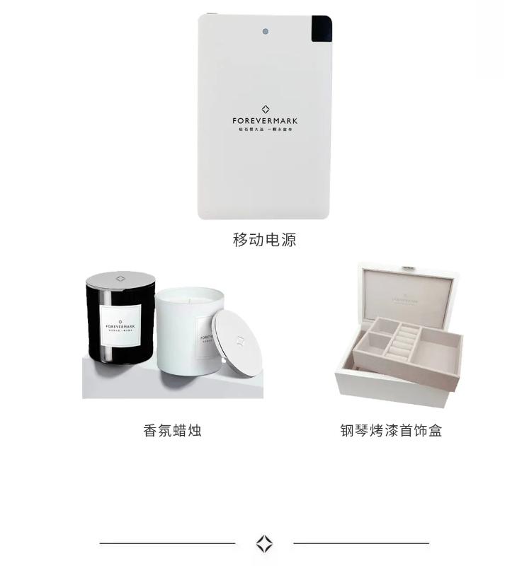 forevermark永恒印记官网,forevermark永恒印记系列