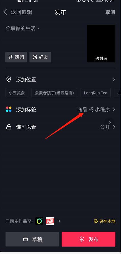 淘宝联盟怎么开流程,淘宝联盟如何做起来