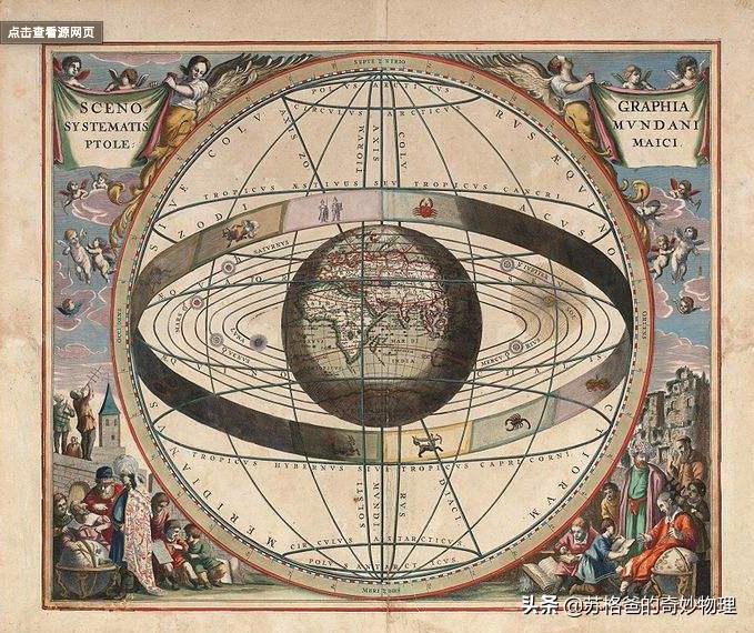 何为宇宙本体,人类对宇宙认识的五大历程