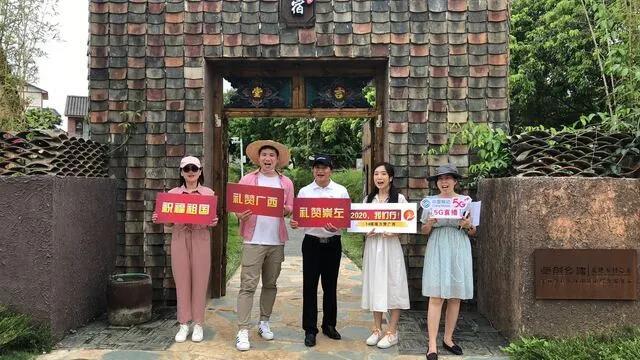 2020，我们行！广西云客户端联合14市主流媒体5G+VR直播迎*会两**促生产