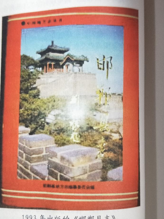 邯郸历史简介200字,邯郸历史简介视频