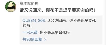 日本人到底有多吓人,日本人可怕吗