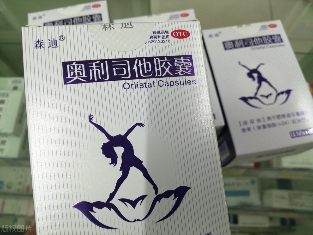 奥利司他胶囊质量检验,奥利司他胶囊真的能减肥吗安全吗
