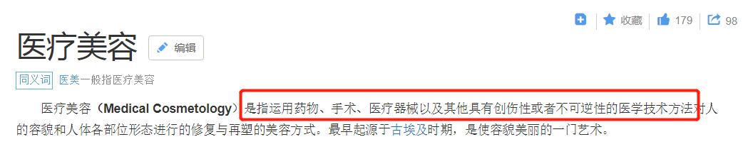 王鸥谈打了瘦脸针,王鸥打过瘦脸针吗