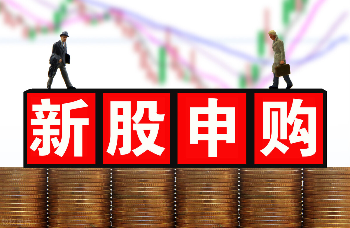 新股配号数量怎么提高,新股申购配号怎么算中签