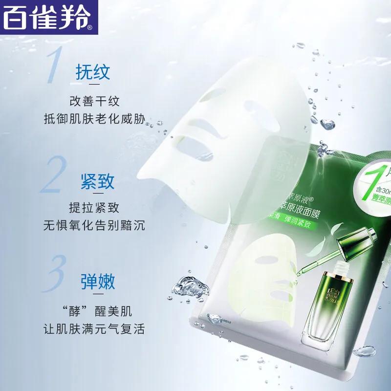 一款你值得拥有的面膜,平价面膜选一款