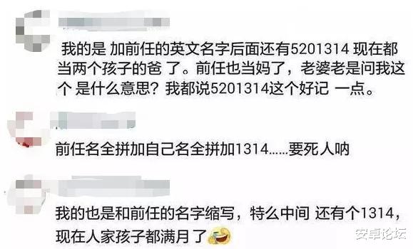 亲娘的微信号能改吗,用了七年的微信号终于改了