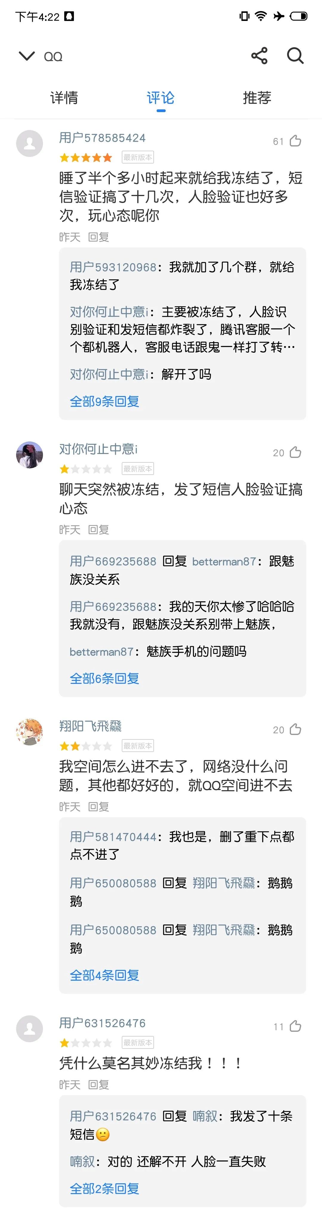 qq新出的消息表情包怎么关,qq新版表情怎么贴着玩