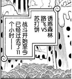 海贼王936话娜美,海贼王106话情报解析