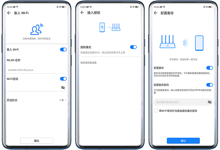 华为路由器ws5200四核版真的好吗,tl-rac1950g易展版和华为ws5200四核版