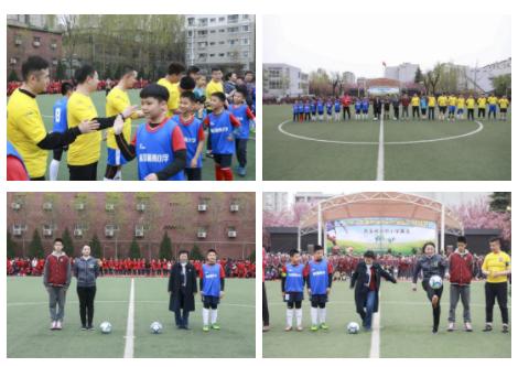 2022雁塔区中小学生足球比赛结果,2021雁塔区中小学足球联赛