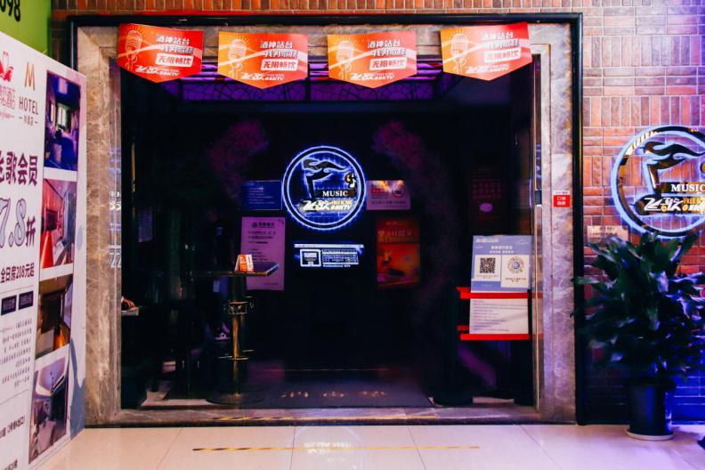 飞歌ktv团购,飞歌ktv预订