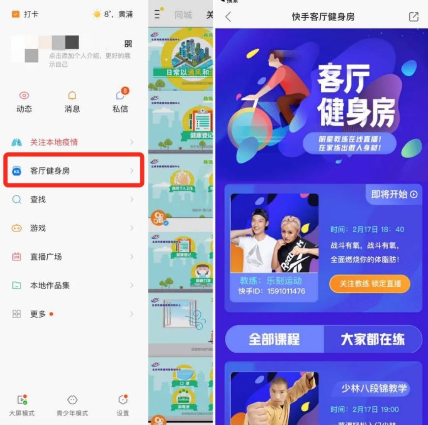 后疫情时代健身俱乐部发展对策,后疫情时代下体育培训机构如何